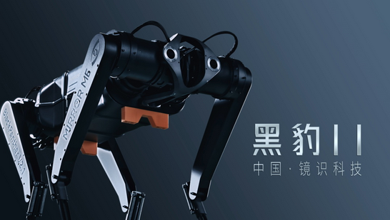 Robot Dog Runs 100-meter Dash in under 10 seconds